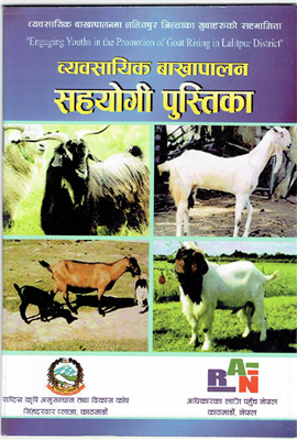 Goat Farming Hand Book