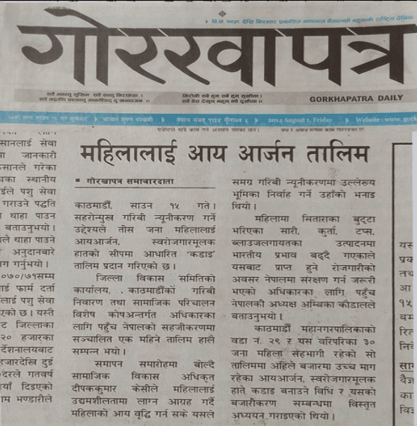 Newspaper media coverage 18