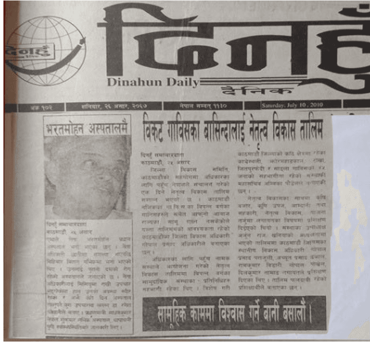 Newspaper media coverage 2