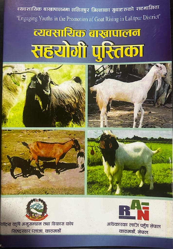 Goat Farming book cover